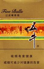 进口香烟礼盒价格表