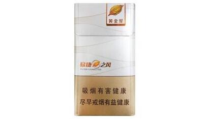 河源哪里有进口香烟卖